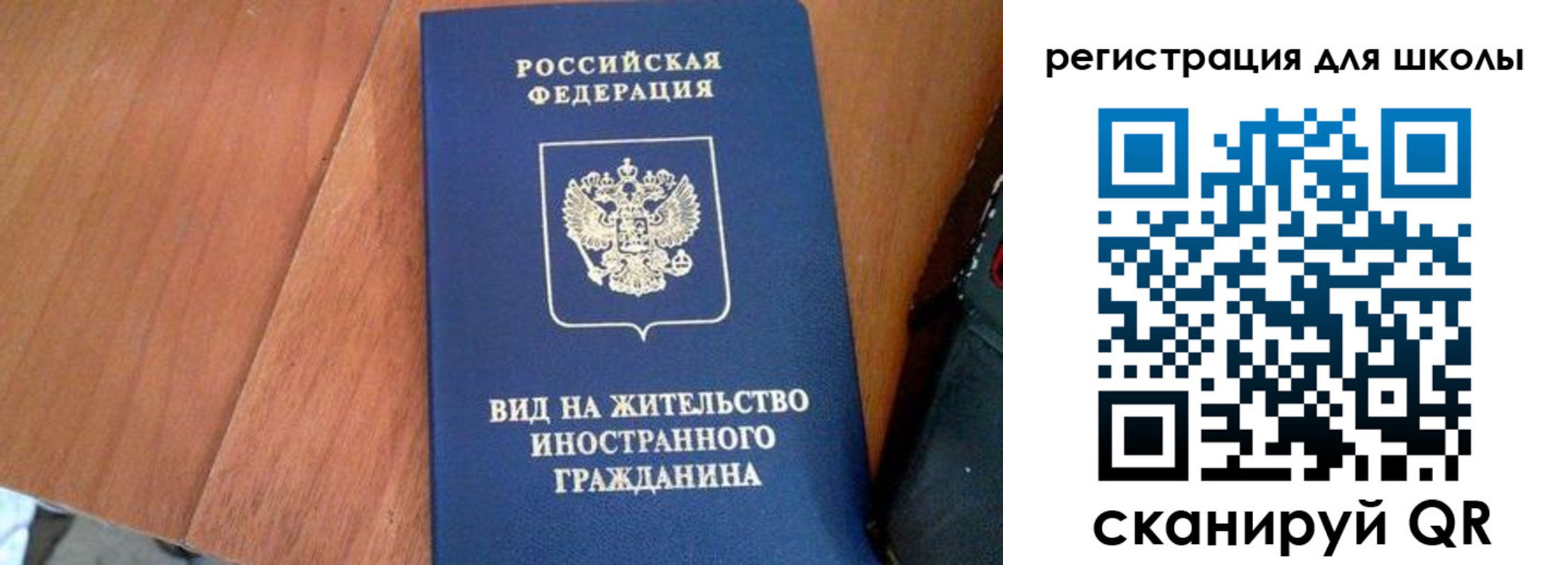 где прописаться в Галиче